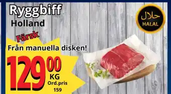 Supergrossen Ryggbiff erbjuda