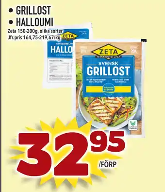 Supergrossen GRILLOST • HALLOUMI erbjuda