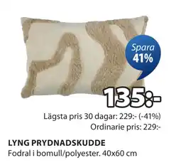 JYSK LYNG PRYDNADSKUDDE erbjuda