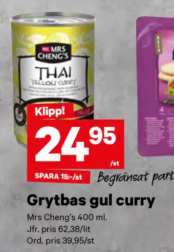 City Gross Grytbas gul curry erbjuda