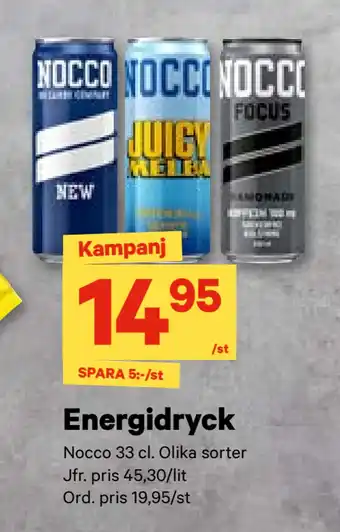 City Gross Energidryck erbjuda