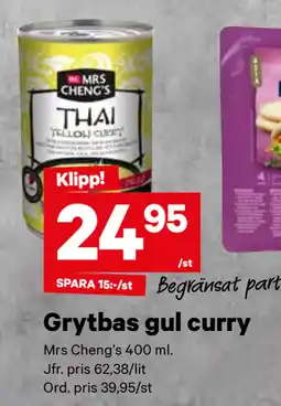 City Gross Grytbas gul curry erbjuda