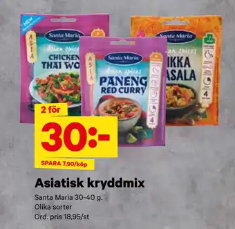 City Gross Asiatisk kryddmix erbjuda