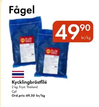 Snabbgross Kycklingbröstfilé erbjuda