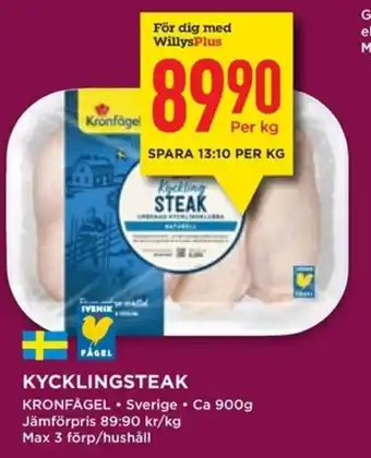 Willys KRONFÅGEL Kycklingsteak erbjuda