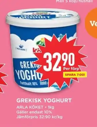 Willys ARLA KOKET Grekisk yoghurt erbjuda