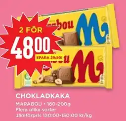 Willys MARABOU Chokladkaka erbjuda