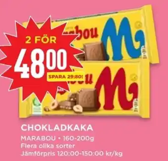 Willys MARABOU Chokladkaka erbjuda