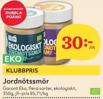 Hemköp GARANT Jordnötssmör erbjuda