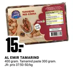 ÖoB AL EMIR TAMARIND erbjuda