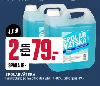 ÖoB SPOLARVÄTSKA erbjuda