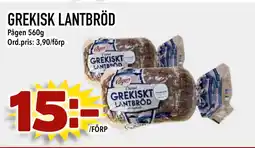 Din Mat GREKISK LANTBRÖD erbjuda