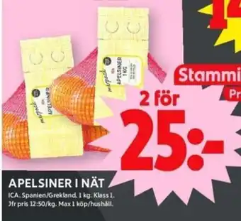 ICA Maxi APELSINER I NÄT erbjuda