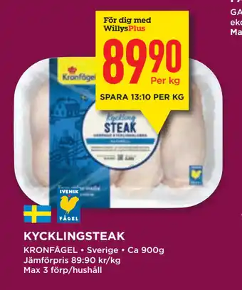 Willys KYCKLINGSTEAK erbjuda