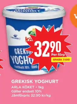 Willys GREKISK YOGHURT erbjuda