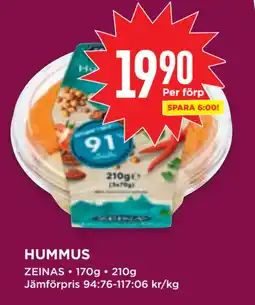 Willys HUMMUS erbjuda