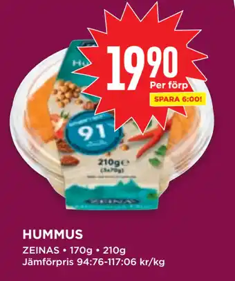 Willys HUMMUS erbjuda