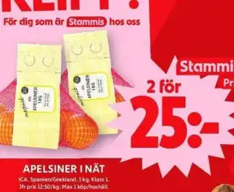 ICA Maxi APELSINER I NÄT erbjuda