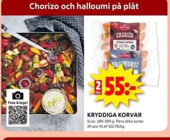 ICA Kvantum KRYDDIGA KORVAR erbjuda