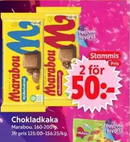 ICA Supermarket MARABOU Chokladkaka erbjuda