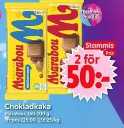 ICA Supermarket Chokladkaka erbjuda