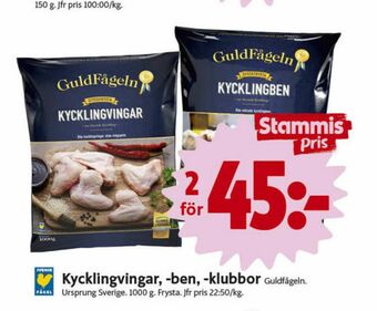 Guldfågeln Kycklingvingar