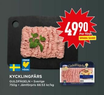 Willys Guldfågeln Kycklingfärs erbjuda
