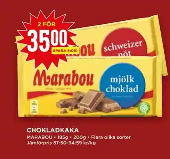 Willys Hemma Marabou Chokladkaka erbjuda
