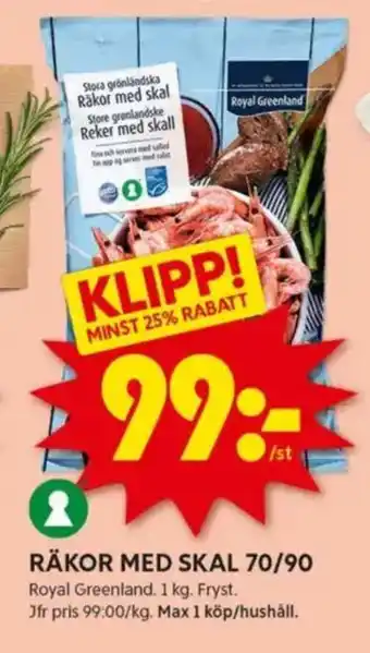 ICA Kvantum Räkor med skal 70/90 erbjuda