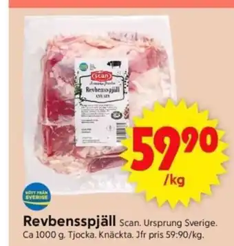 ICA Supermarket Revbensspjäll Scan. Ursprung Sverige. erbjuda