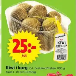 ICA Supermarket Kiwi i korg ICA. Grekland/Italien. erbjuda