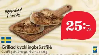 Hemköp Grillad kycklingbröstfilé erbjuda