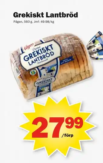 Pekås Grekiskt Lantbröd erbjuda