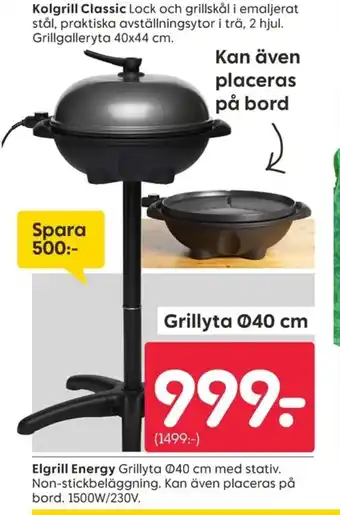 Rusta Elgrill Energy Grillyta erbjuda