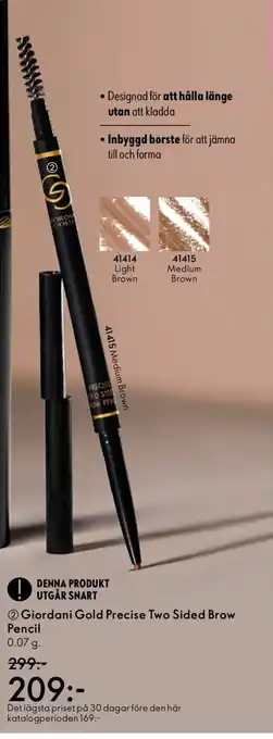 Oriflame Giordani Gold Precise Two Sided Brow Pencil erbjuda