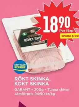 Willys RÖKT SKINKA, KOKT SKINKA erbjuda