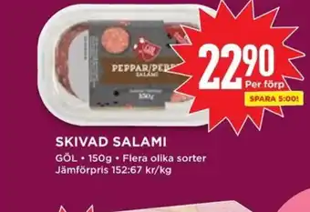 Willys SKIVAD SALAMI erbjuda