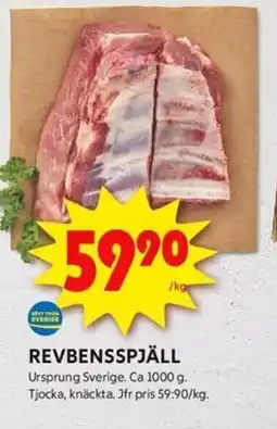 ICA Kvantum Revbensspjäll erbjuda