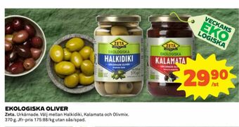 Coop Zeta Oliver erbjuda