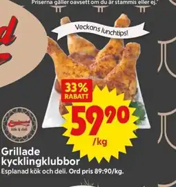 ICA Supermarket Grillade kycklingklubbor erbjuda