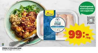 Coop Färsk kycklingsteak erbjuda