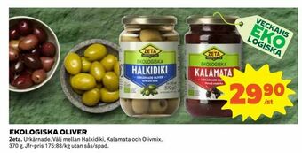 Coop Ekologiska oliver erbjuda