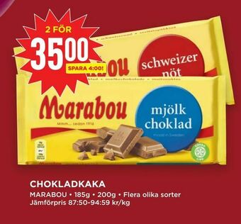 Willys Hemma Chokladkaka erbjuda