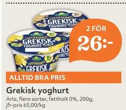 Hemköp Grekisk yoghurt erbjuda