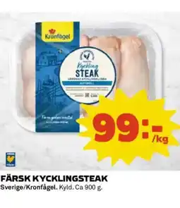 Coop FÄRSK KYCKLINGSTEAK erbjuda