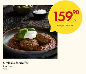 Snabbgross Tulip Grekiska färsbiffar 2kg erbjuda