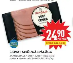 Willys SKIVAT SMÖRGÅSPÅLÄGG erbjuda