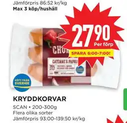 Willys KRYDDKORVAR erbjuda