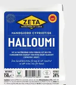 Supergrossen Halloumi erbjuda