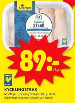 ICA Kvantum Kycklingsteak erbjuda